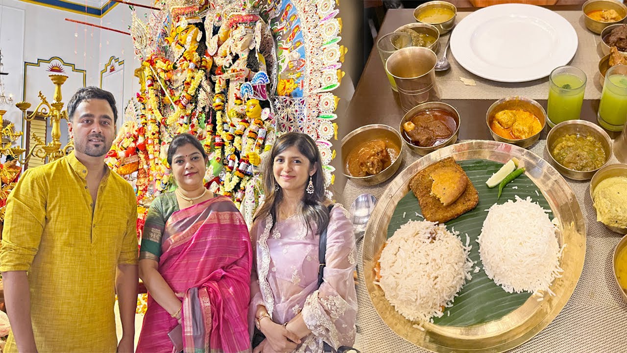 শোভাবাজার রাজবাড়ি, সপ্তমীর পুজো | Durga Puja 2023 | জমিয়ে ভুরিভোজ, মটন কষা, ইলিশ ভাপে