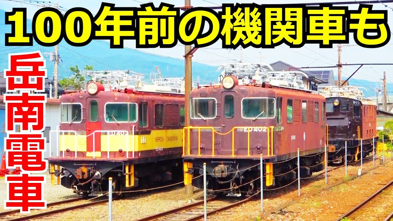 【すごい保存車両】復活予定の廃線や電鈴式踏切を見学しました。