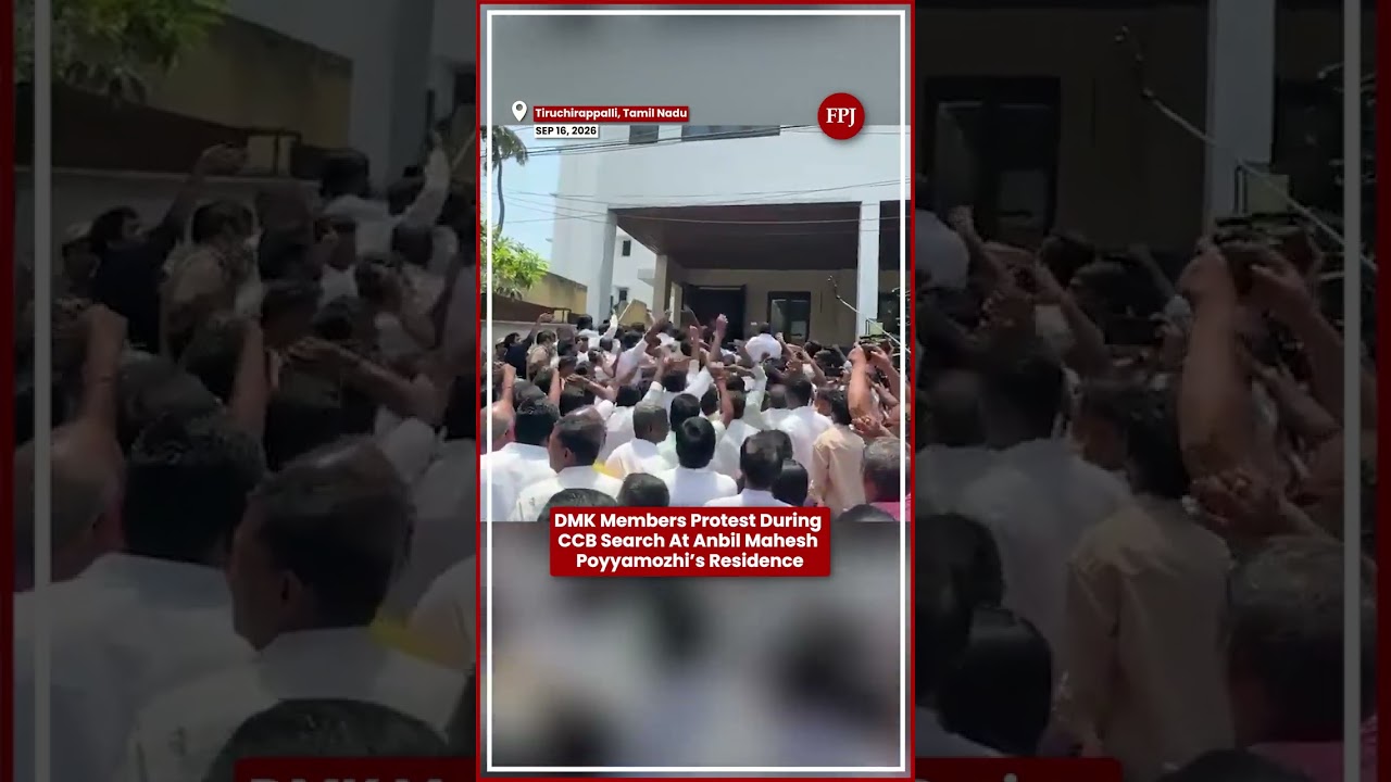 Tiruchirappalli: DMK Members Protest During CCB Search At Anbil Mahesh Poyyamozhi&rsquo;s Residence