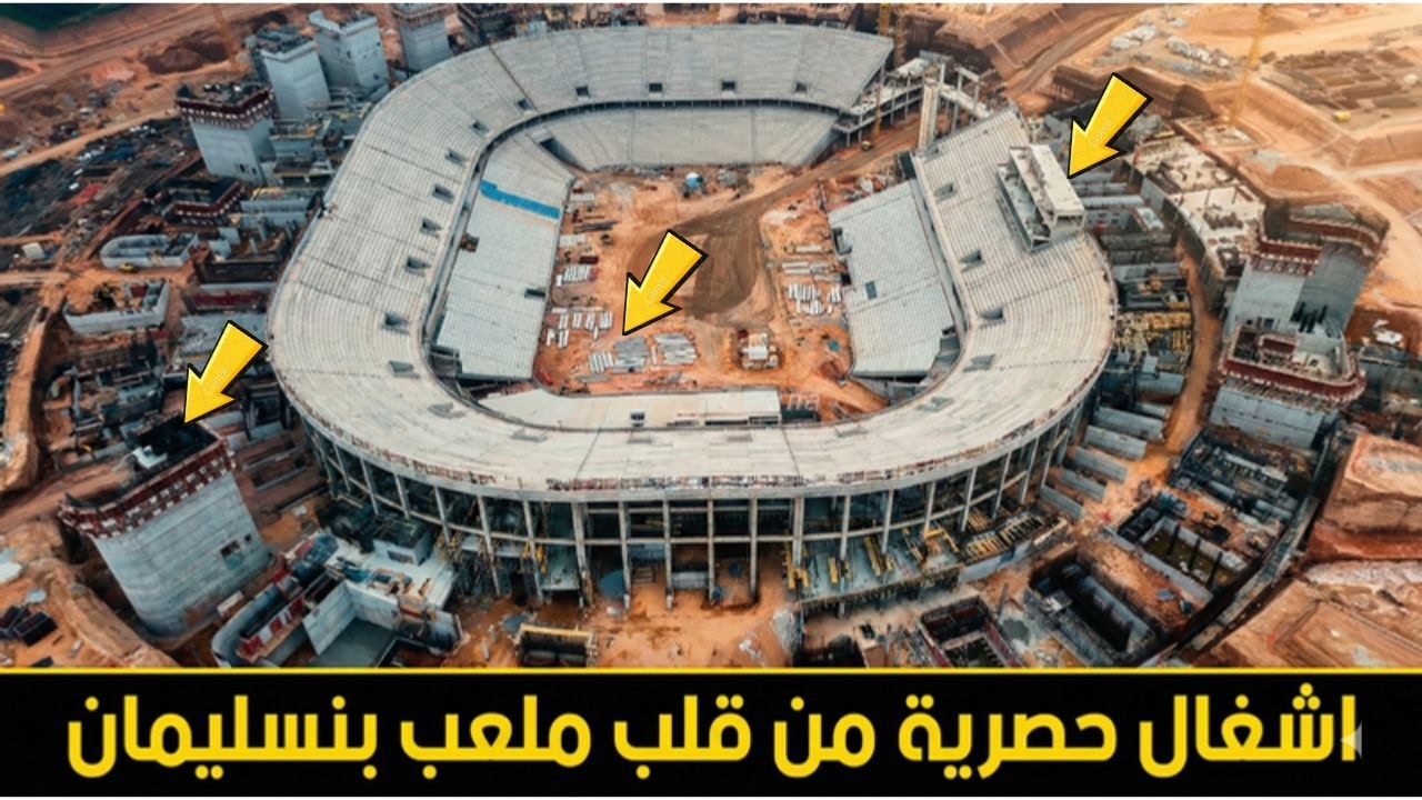 لن تصدق حجم المدرجات الجديدة بملعب الحسن التاني ببنسليمان