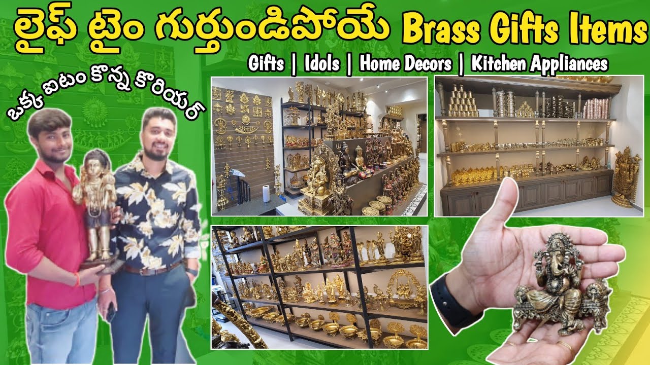 brass gift items| లైఫ్ టైం గుర్తుండిపోయే Gifts| Idols| Pooja Items| Kitchen Appliances| Home Decor