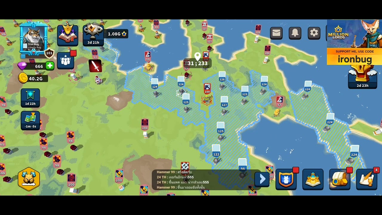 Million Lords: Big update coming! My take