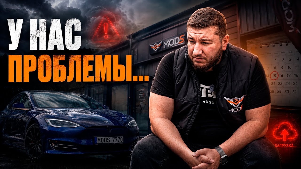 Автосервис в Латвии - Жестокие Реалии Бизнеса и Техосмотра 