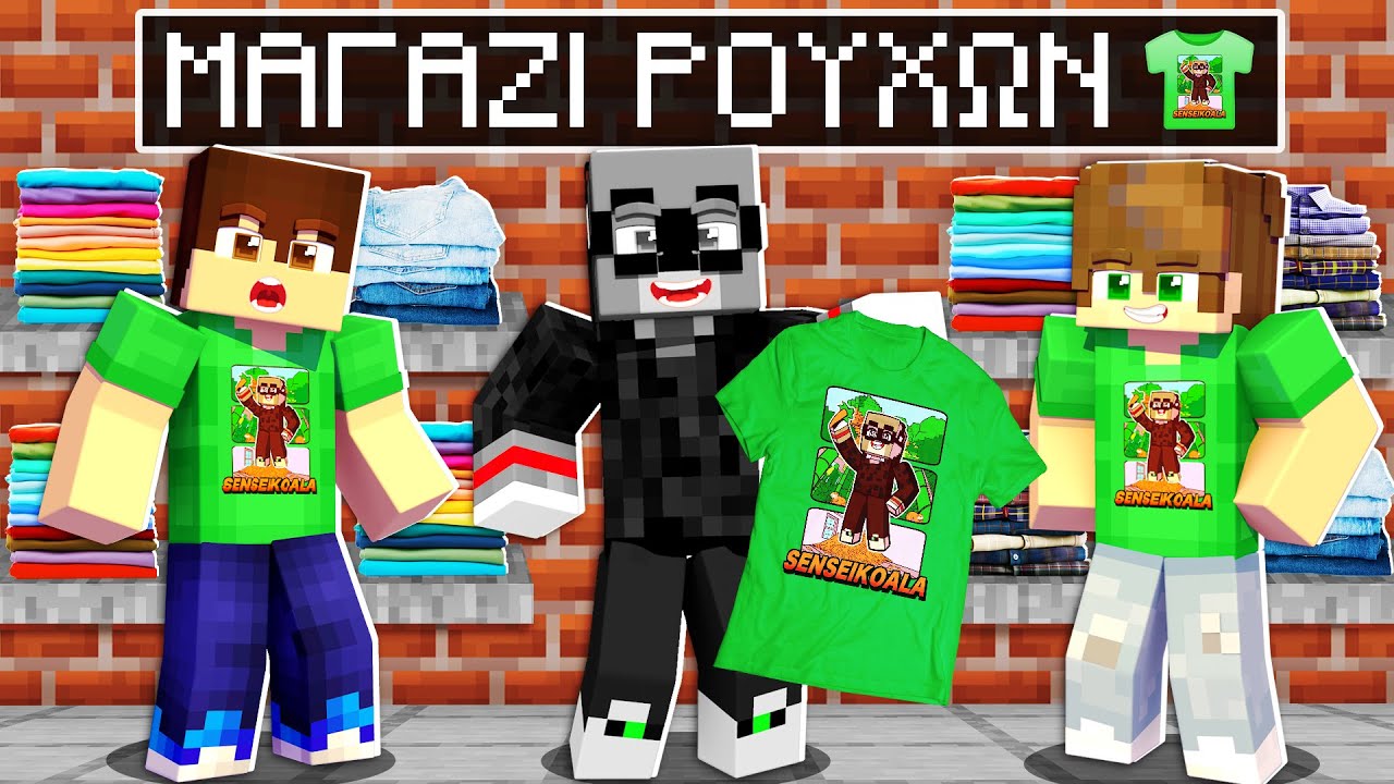ΑΝΟΙΞΑ ΤΟ ΔΙΚΟ ΜΟΥ ΜΑΓΑΖΙ ΡΟΥΧΩΝ ΣΤΟ MINECRAFT
