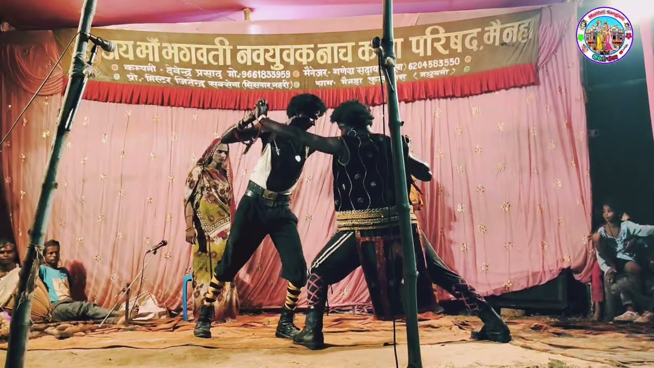 पंवा हरण और कालपुर की लड़ाई मैथिली नाच प्रोग्राम भाग-29 || Aalha Rudal Maithili Nach @MaithiliSangam