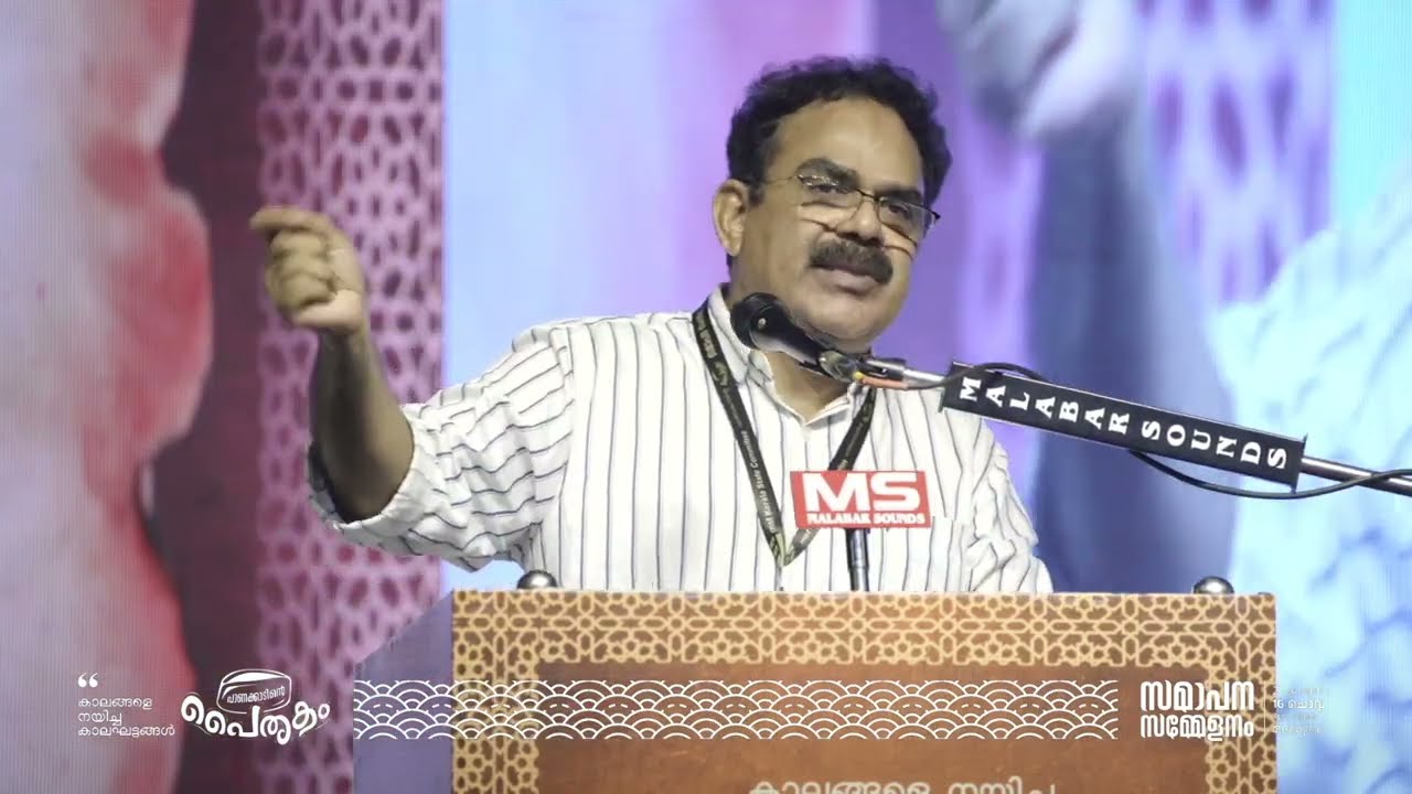 'ശിഹാബ് തങ്ങൾ കൊടുത്തയച്ച ഒരു പൊതിയുമായി ആശുപത്രിയുടെ ഒപിയിൽ നിന്നും വിളിവന്നു ' I msf Kerala