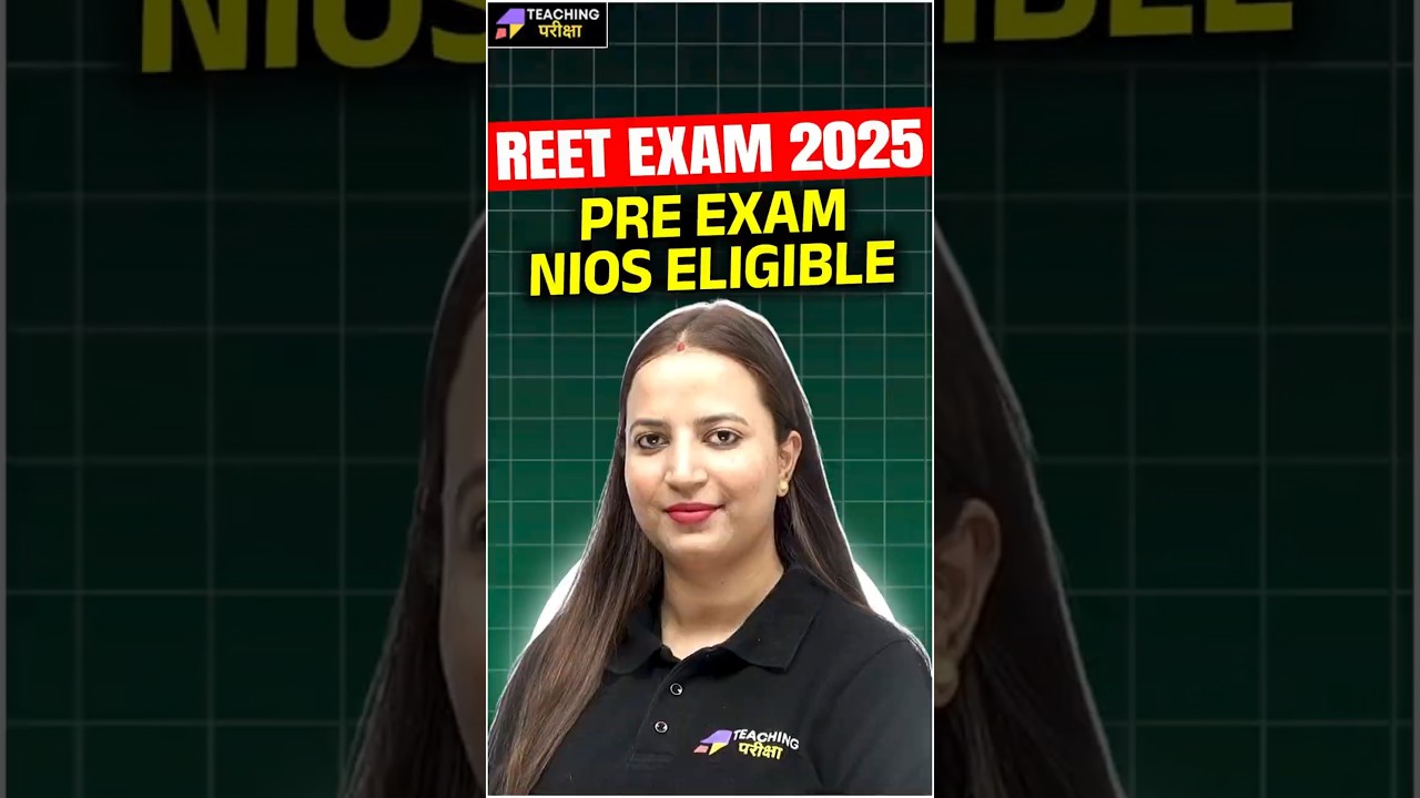 REET PRE Official Notification Out | REET PRE New Syllabus Update | REET Exam Latest News Today