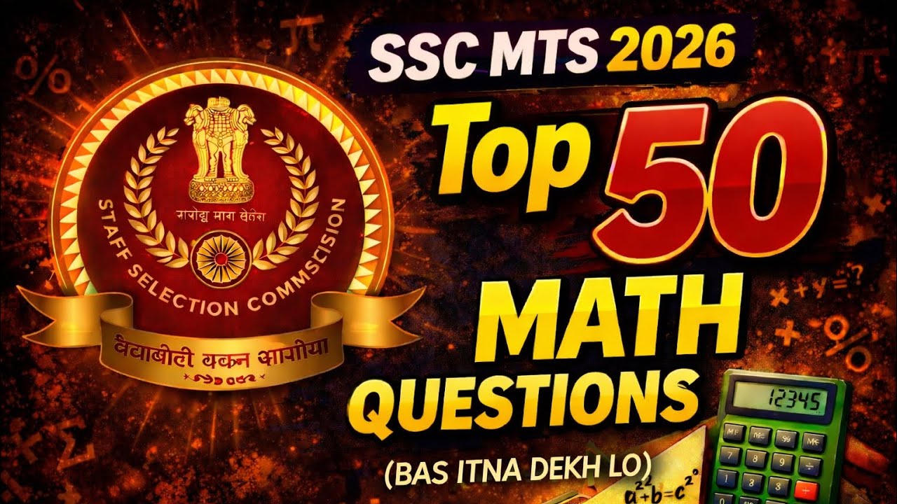 SSC MTS 2026 || 100% Expected Maths question | MUST SEE FOR ALL ASPIRANTS 