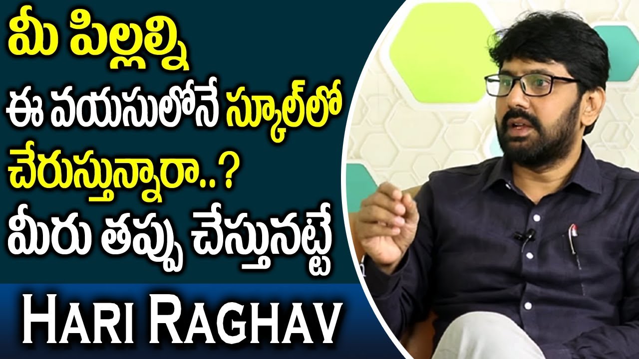 At What Age Should a Child Start School..? || Hari Raghav || SumanTV Mom