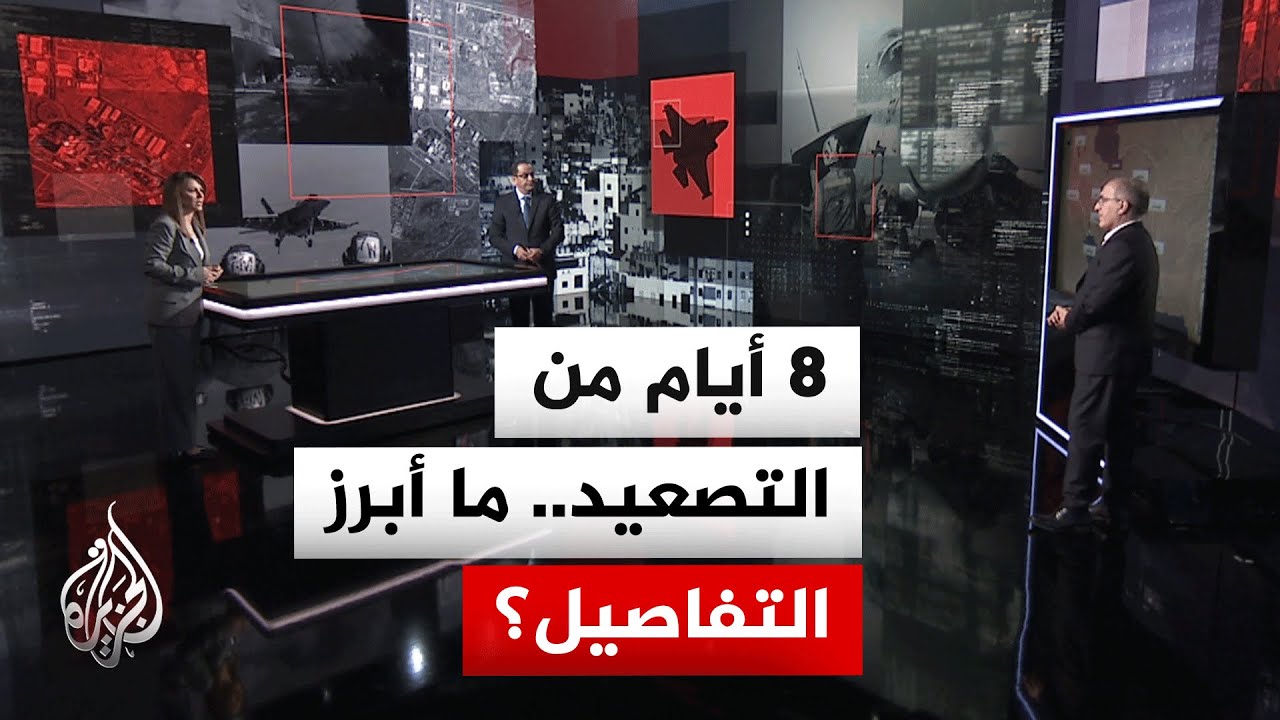 قراءة عسكرية| كيف تتطور الأهداف منذ بدء العملية العسكرية الإسرائيلية الأمريكية على إيران؟