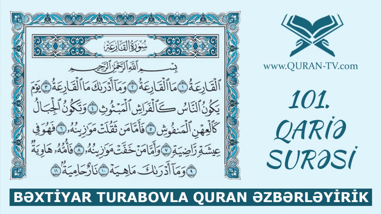 Qariə surəsinin düzgün oxunuşu | Quran əzbərləyirik #14 | Bəxtiyar Turabov