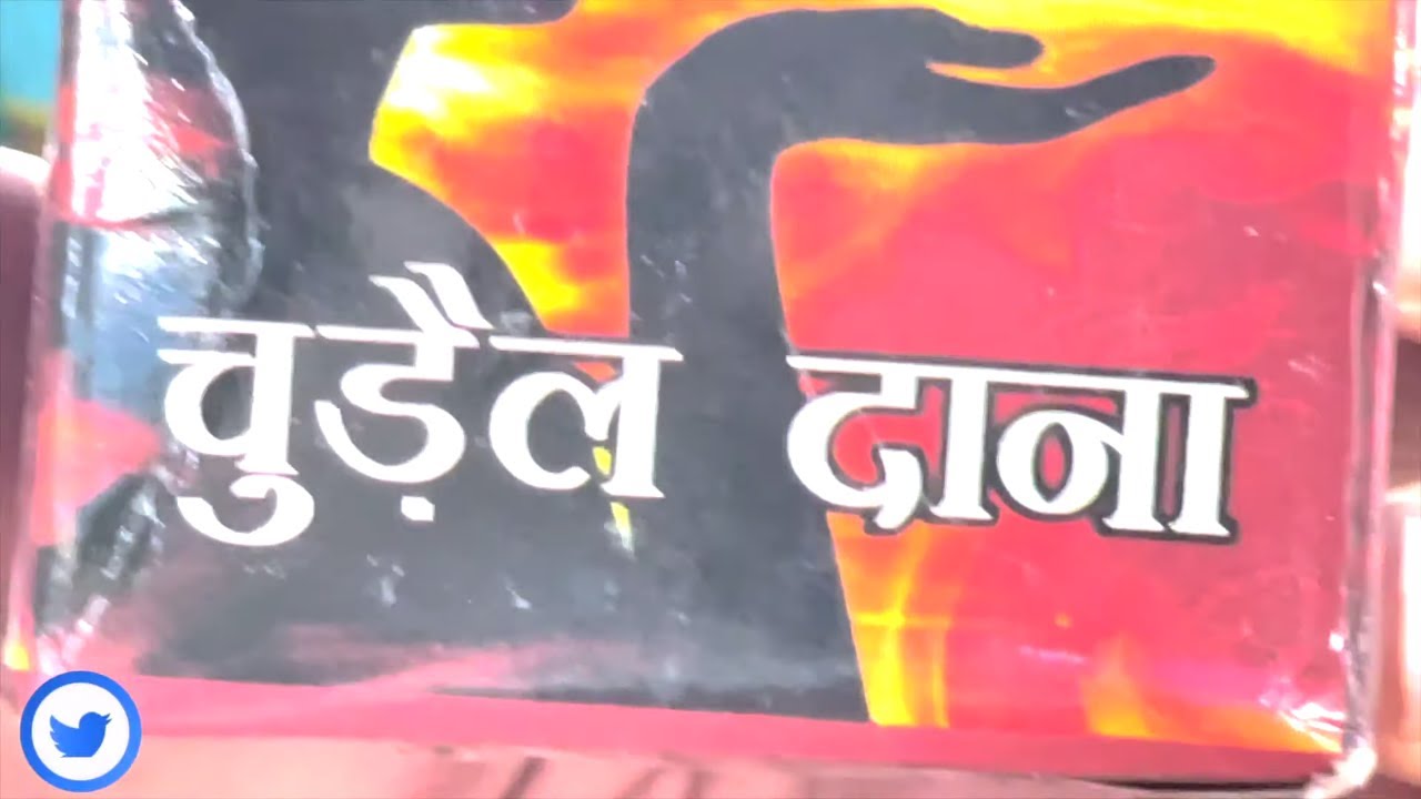 ऐसे दुर्लभ सामग्री हर किसी तांत्रिक को पत्ता नहीं होता : अब ले लो ग्यान तंत्र काट की