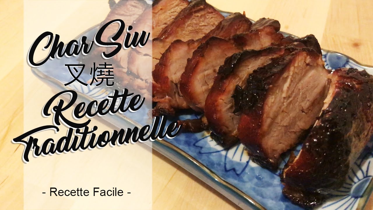 CHAR SIU - Recette traditionnelle - 叉燒 - Traditionnal BBQ Chinese Pork Recipe - HeyLittleJean