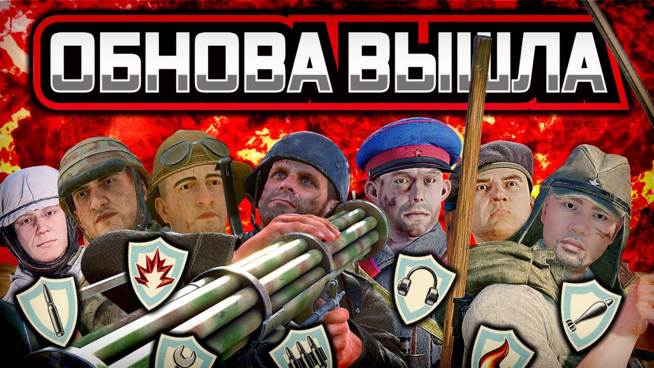 Играем в Enlisted! Обновление вышло! ➤ 𝐄𝐍𝐋𝐈𝐒𝐓𝐄𝐃 𝐒𝐓𝐑𝐄𝐀𝐌