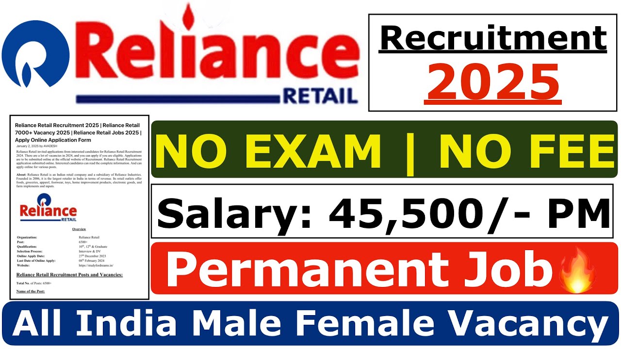 Reliance Retail Recruitment 2025 | Reliance New Vacancy 2025 | Reliance Jobs 2025 | Jobs भर्ती 2025