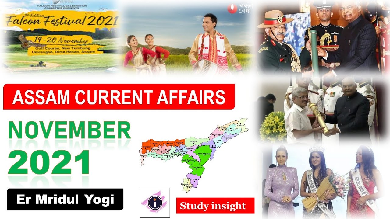 Assam Current Affairs November 2021 || Study insight