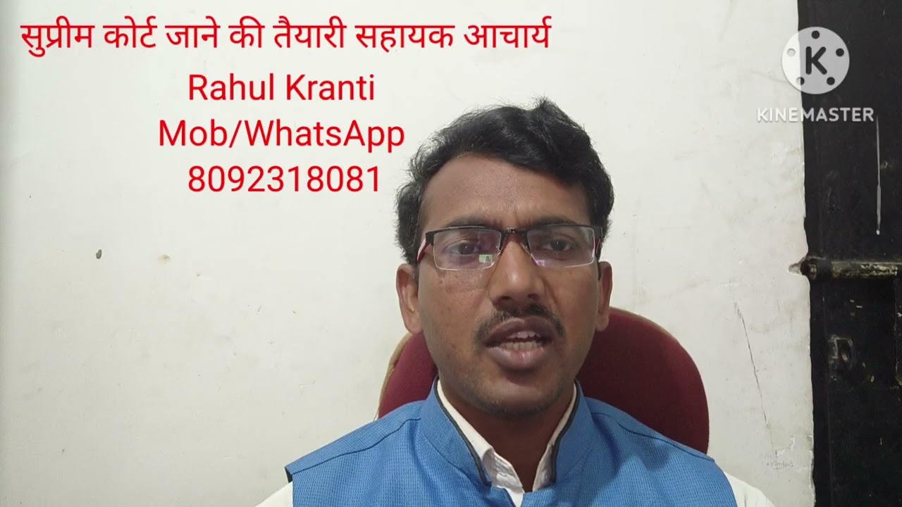 JSSC का काला चिट्ठा खोलूंगा सुप्रीम कोर्ट में.. राहुल क्रांति