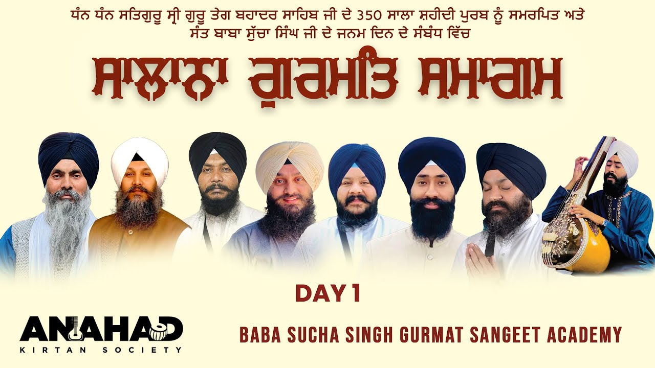 Salana Samagam I Baba Sucha Singh Gurmat Sangeet Academy I Day 1
