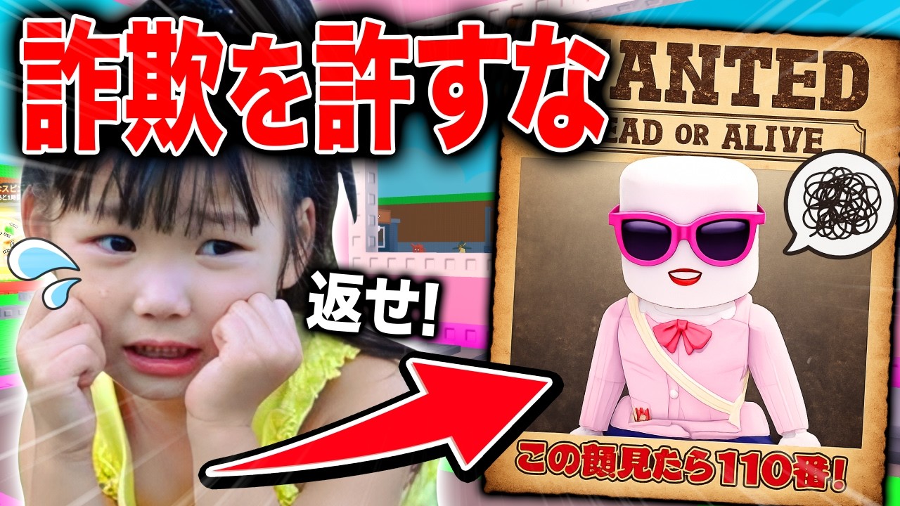 あのキッズが