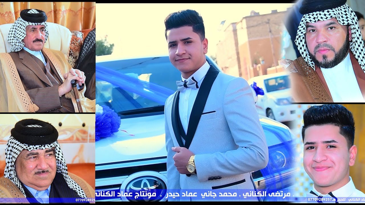 حفل زفاف حيدر العكيلي الف مبروك / بحضور شيخ عكيل ووجهاء عكيل والنعم منكم يستاهلون عكيل