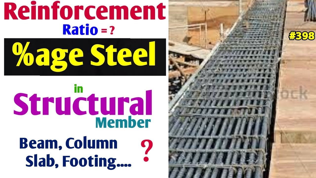 How to calculate Reinforcement Ratio in Concrete || Percentage of Steel in Structural Member by CE&T