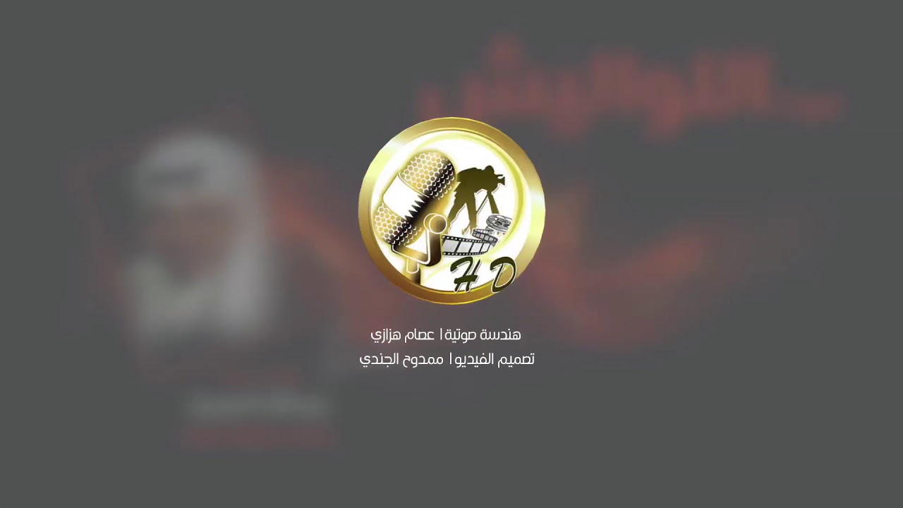 شيلة | صوت اللواليش | اداء : عبدالله الصبره 2020