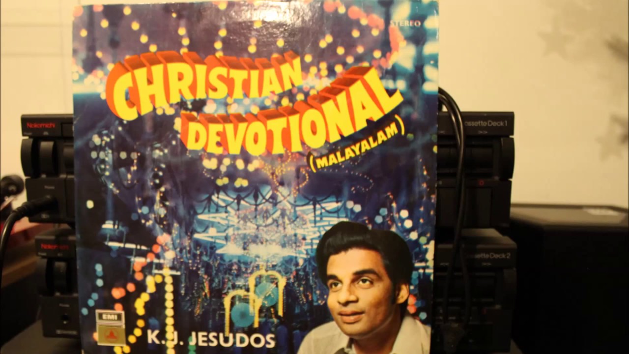 'Aalayam Uyarthi'......./ K.J. Yesudas/Christian Devotional song/ Music:Kottayam Joy./Malayalam