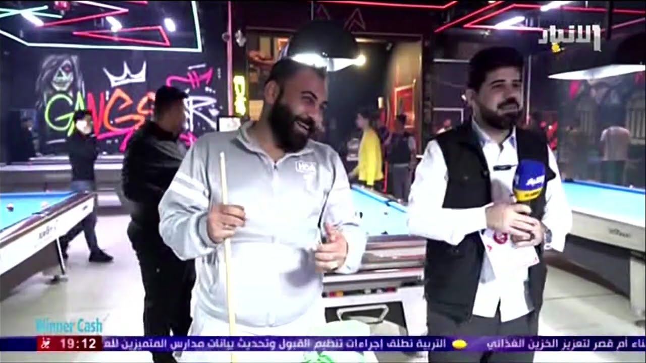 برنامج المسابقات والجوائز وينر كاش مع محمد داوود - حلقة 8