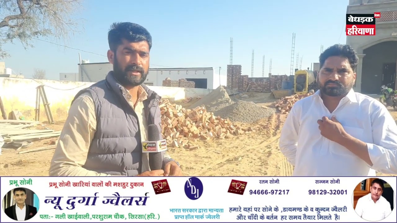 #बड़ी_खबर रूपाना खुर्द गाँव में स्कूल वैन पर हमला|| वैन में सवार थी 40 लड़किया|| #police