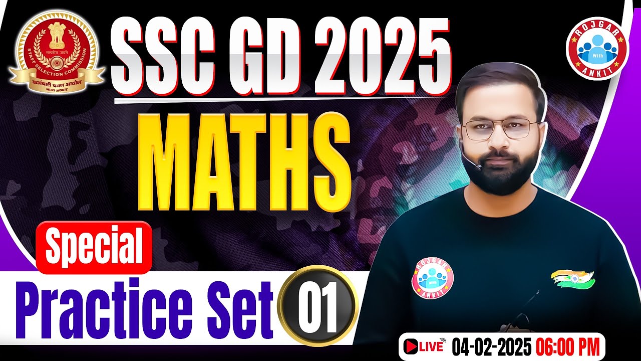SSC GD 2025 | SSC GD Maths Special Practice Set 01 | Maths MCQs For SSC GD | SSC GD Maths PYQs
