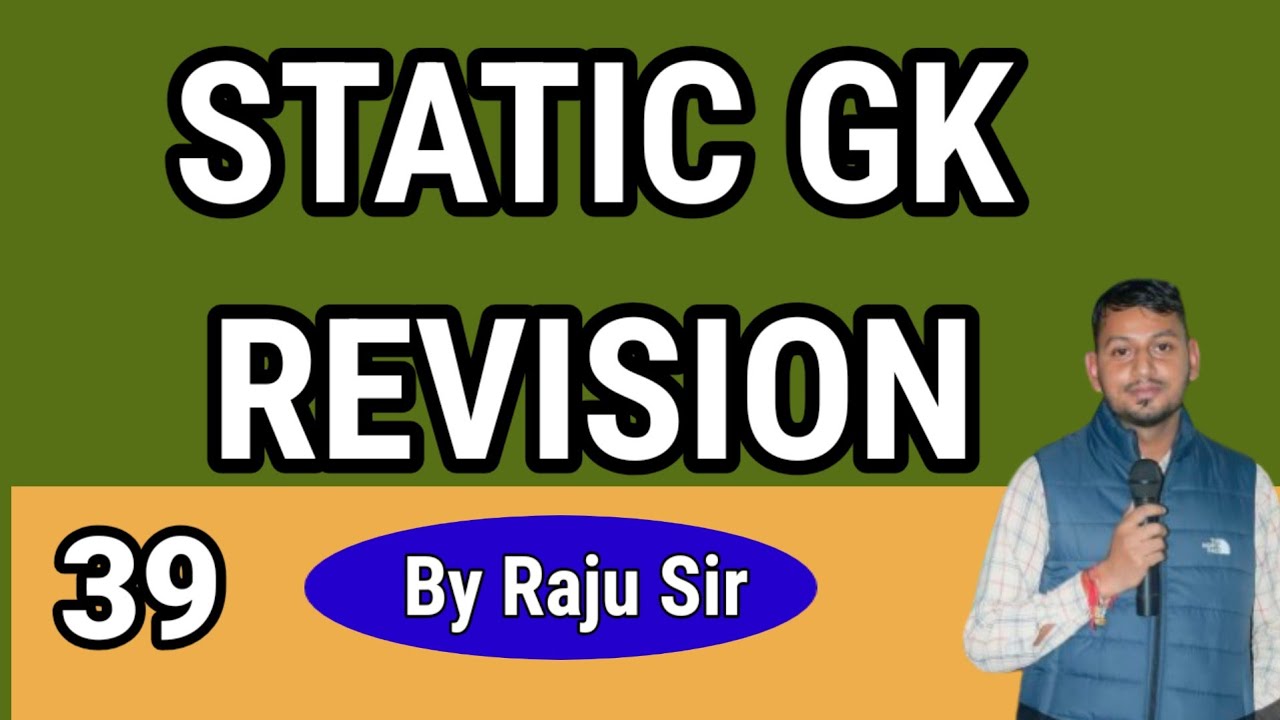STATIC GK MOCK TEST||Set 39|||GK By Raju sir|| 🎯🎯🎯🎯💯🎯🎯🎯💯#staticgkbyrajusirstaticgk