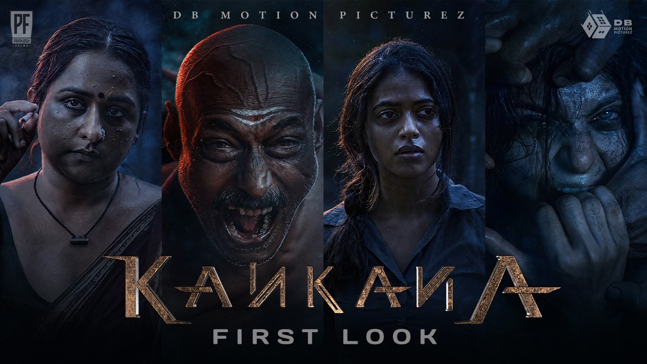KANKANA କଙ୍କଣ | First Look | Supriya | Suryamayee | Ankita | Choudhary Jayaprakash | PRP
