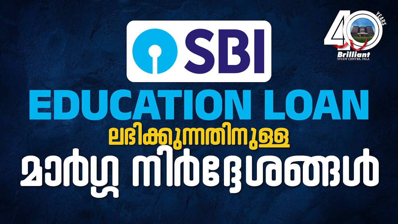 How to apply for Education Loan in SBI ❓ | Important Instructions |