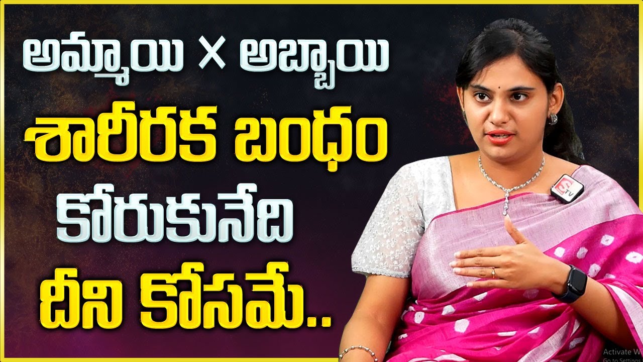 Psychiatrist Dr Pujitha Josyula : Main Reasons Behind Breakup || Illegal Relationship || Mr Nag