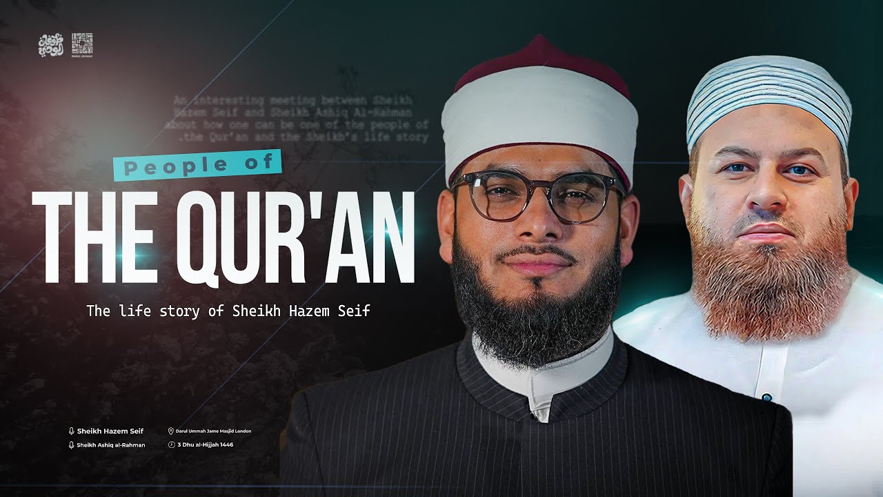 هل أنت من أهل القرآن؟! | الشيخ حازم سيف  | London 2025 | Sheikh Hazem Saif & Ashiqur Rahman