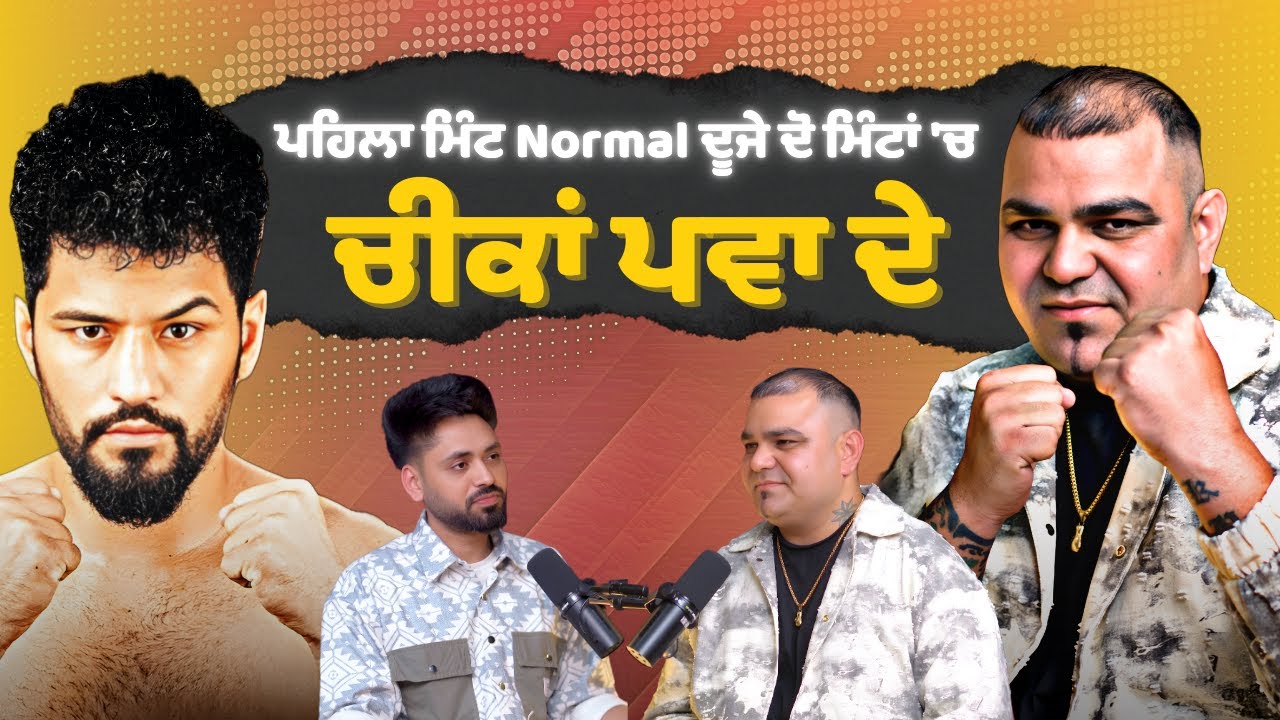 ਪਹਿਲਾ ਮਿੰਟ Normal ਦੂਜੇ ਦੋ ਵਿੱਚ ਚੀਕਾਂ ਪਵਾ ਦੇ | Coach Saab Kuldeep Keepa | Allu Arjun | Neeraj fight