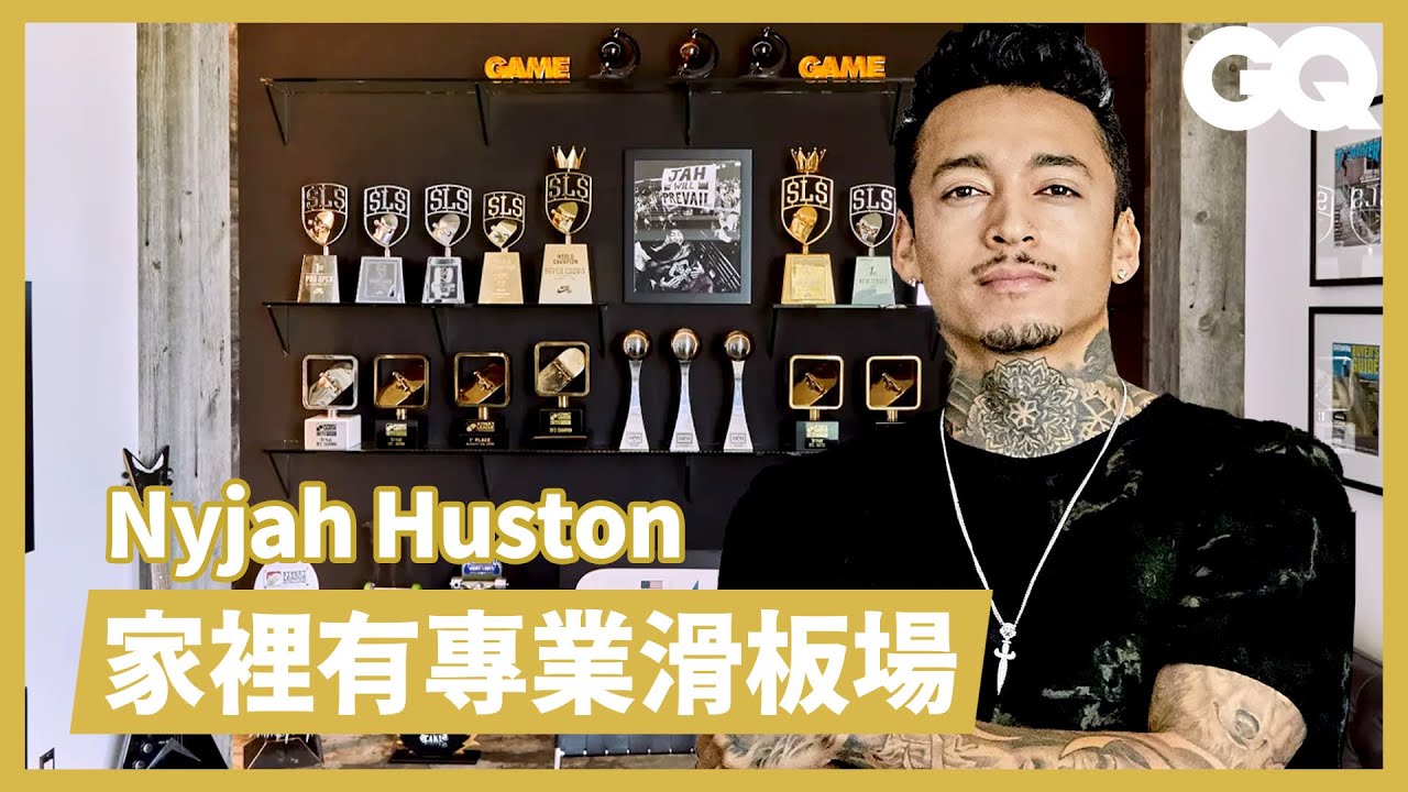 房間都是骷髏頭裝飾！天才滑板手Nyjah Huston簡潔暗黑風高級住宅 Inside Nyjah Huston's Laguna Beach Mansion｜明星私宅大公開｜GQ Taiwan