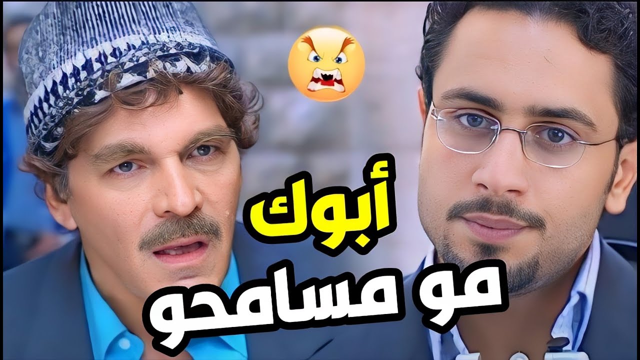 أجمل حلقات مرايا ما بسامحو للفنان قيس الشيخ نجيب و رفيق سبيعي و ياسر العظمة