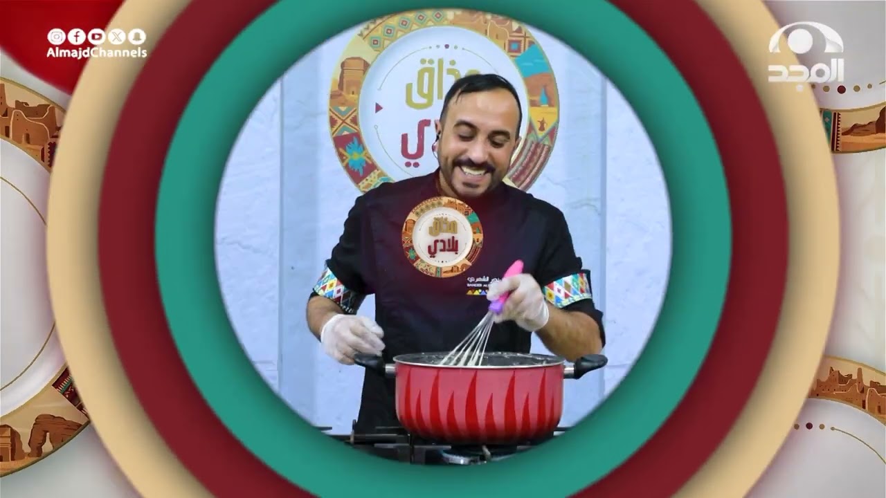 برنامج مذاق بلادي | الحلقة 4 | مع الشيف بندر الشهري 👨‍🍳