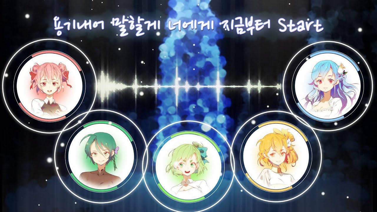 설레임이 함께부른 Snow halation♪