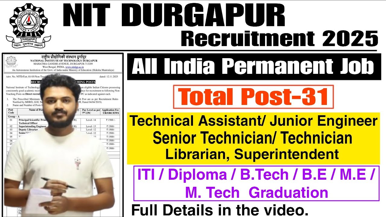 NIT Durgapur Recruitment 2025 | NIT Durgapur Vacancy 2025 | ITI Diploma Permanent Job 2025 #nit