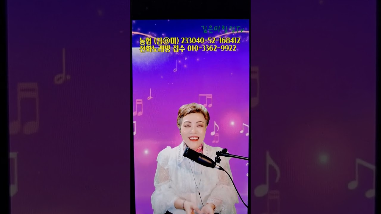 #천태만상# #양영제# #원곡윤수현#