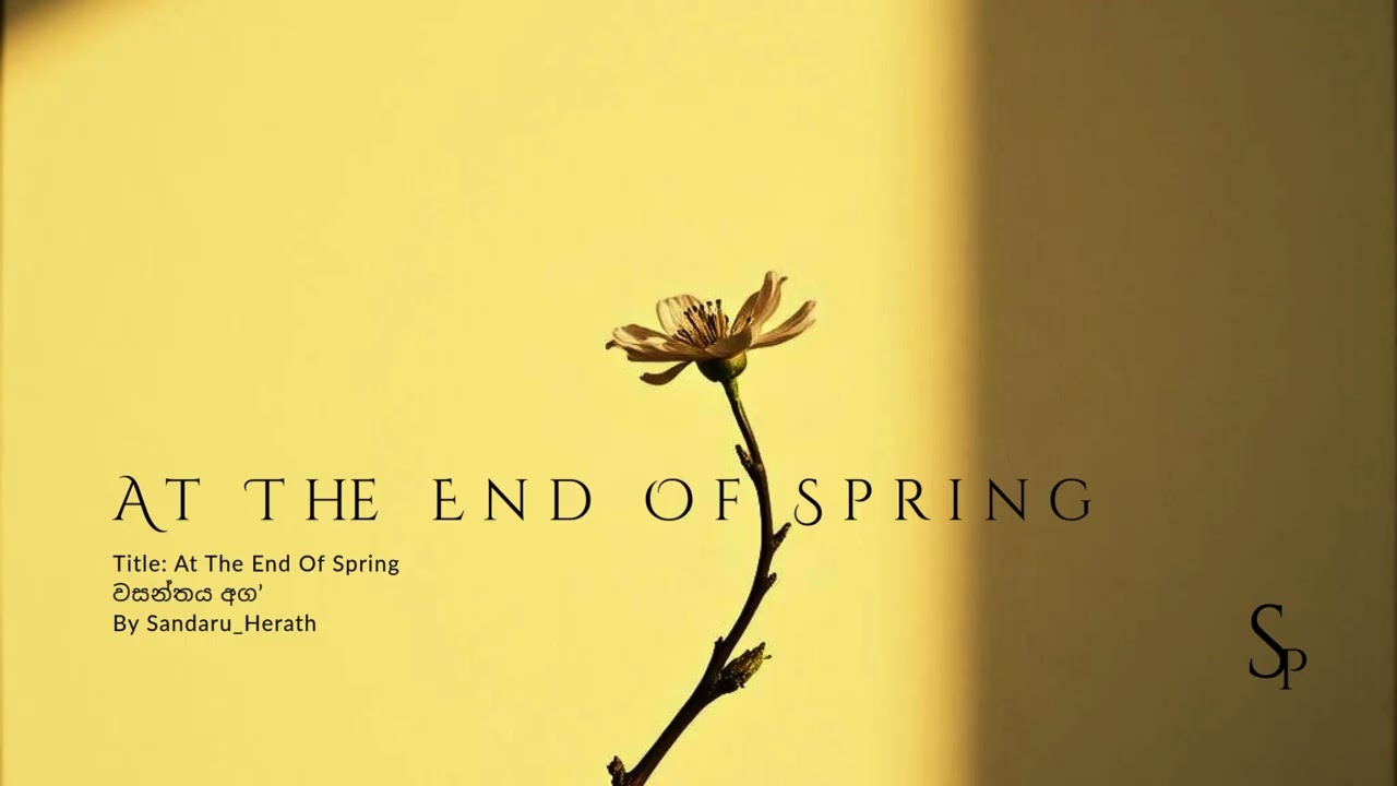At The End Of Spring | වසන්තය අග (Official Audio)