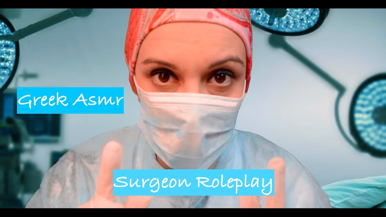 A very unusual surgery! Asmr