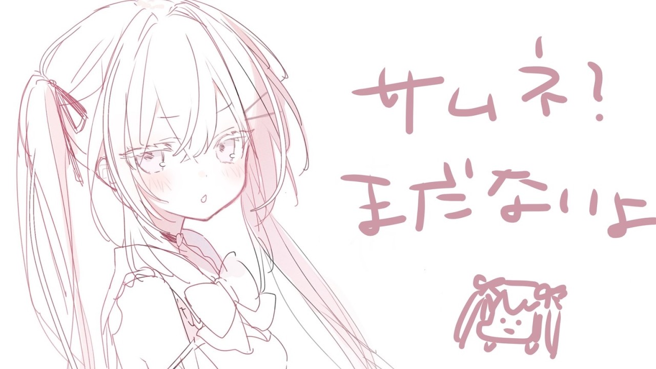 【謝罪】 トラブル対応から帰還した社畜【#真澄りち/#新人vtuber】