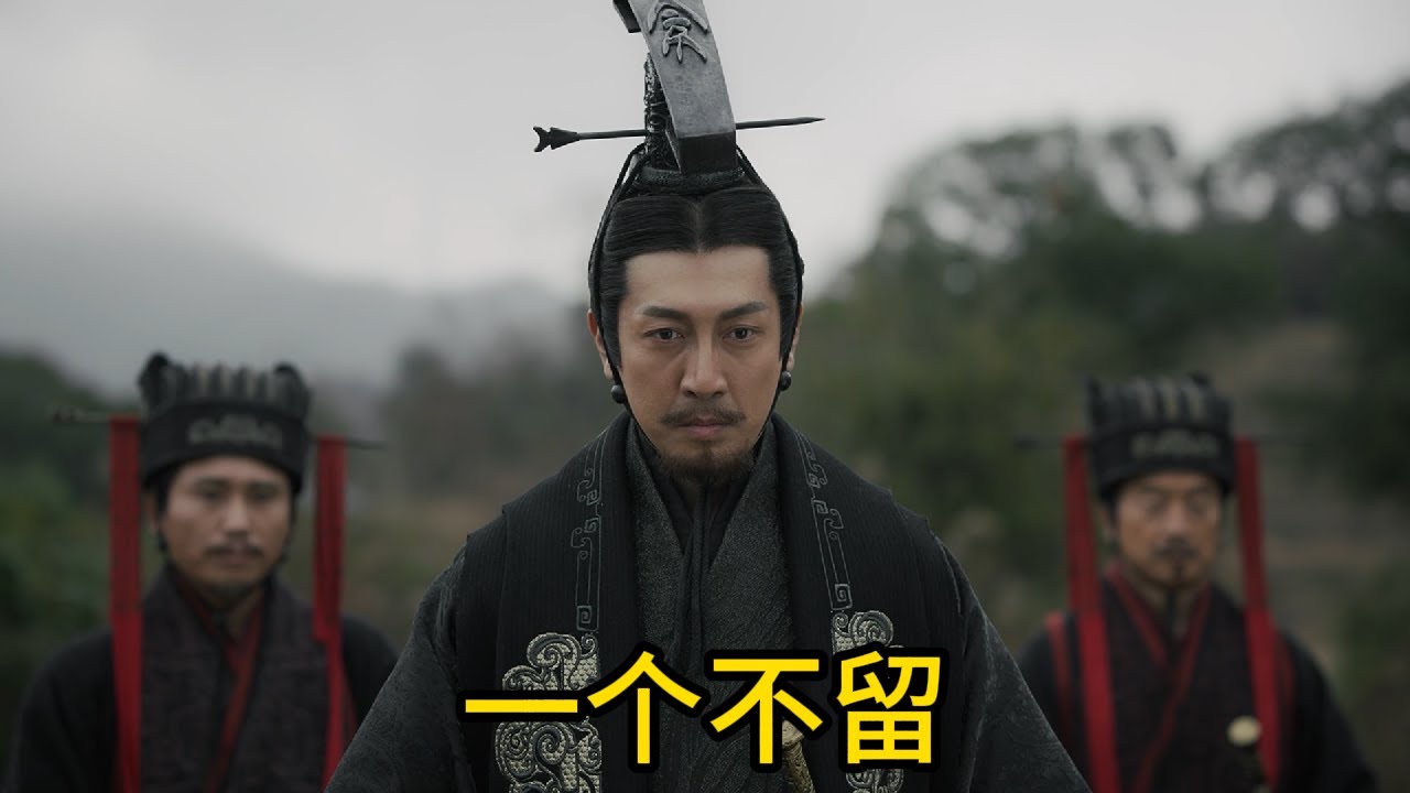 秦始皇嬴政見辱母字牌勃然大怒！下令斬殺六百石以上趙官，邯鄲街頭血流成河！