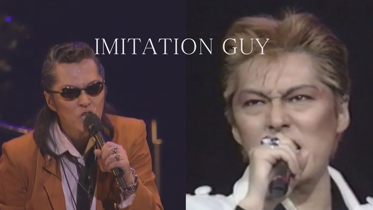米米CLUB - IMITATION GUY (A KOME KOME CLUB ENTERTAINMENT 2012 米米倶楽部熱烈巡回公演 天然 ～NATURAL～)