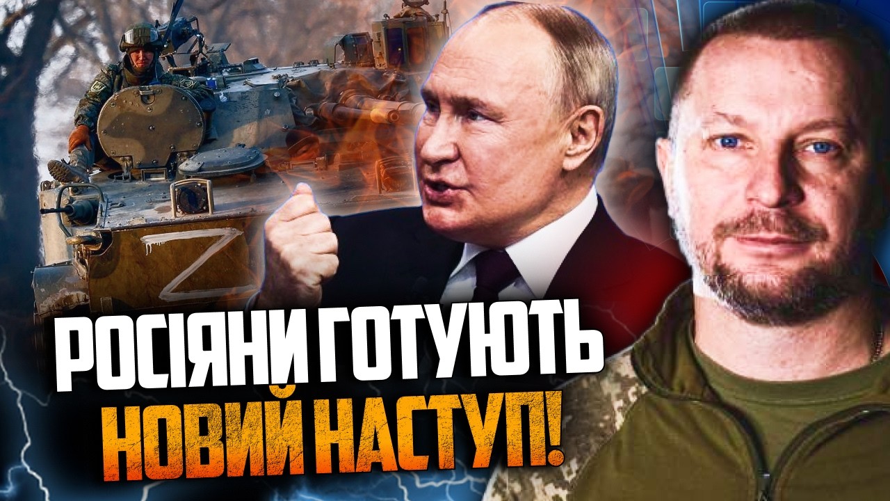 ⚡️Русские усилят атаки! Жесткое заявление о войне, справедливой мобилизации и ТЦК/БАРНА
