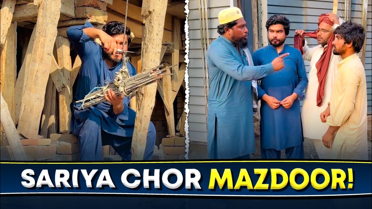 Sariya Chor 🤣 - Mazdoor K Sath Kya Huwa 🤭 - Steel Rod Thief !