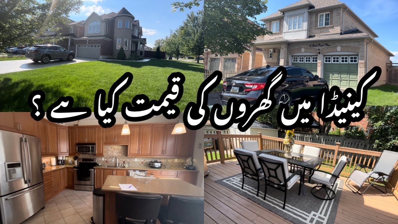 Canada Mei Ghar Ki Price Kiya Hai ?Canada House Tour 🏠 Expensive House In Canada 🇨🇦